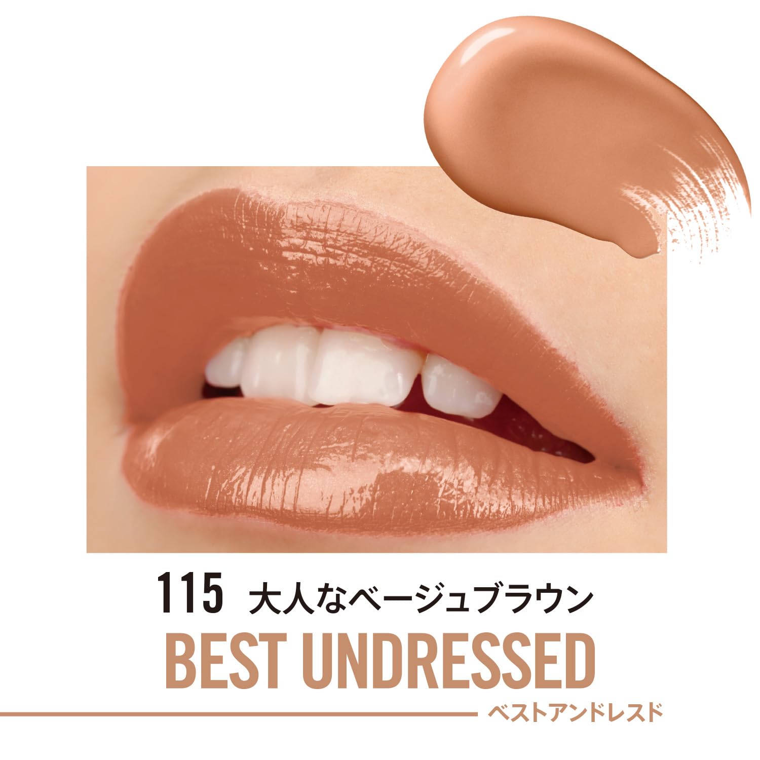 Rimmel Lasting Provocalips Liquid Lipstick Grin & Bare It